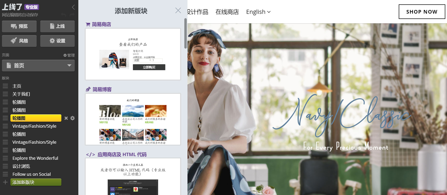 上线了建站案例 上线了建站案例